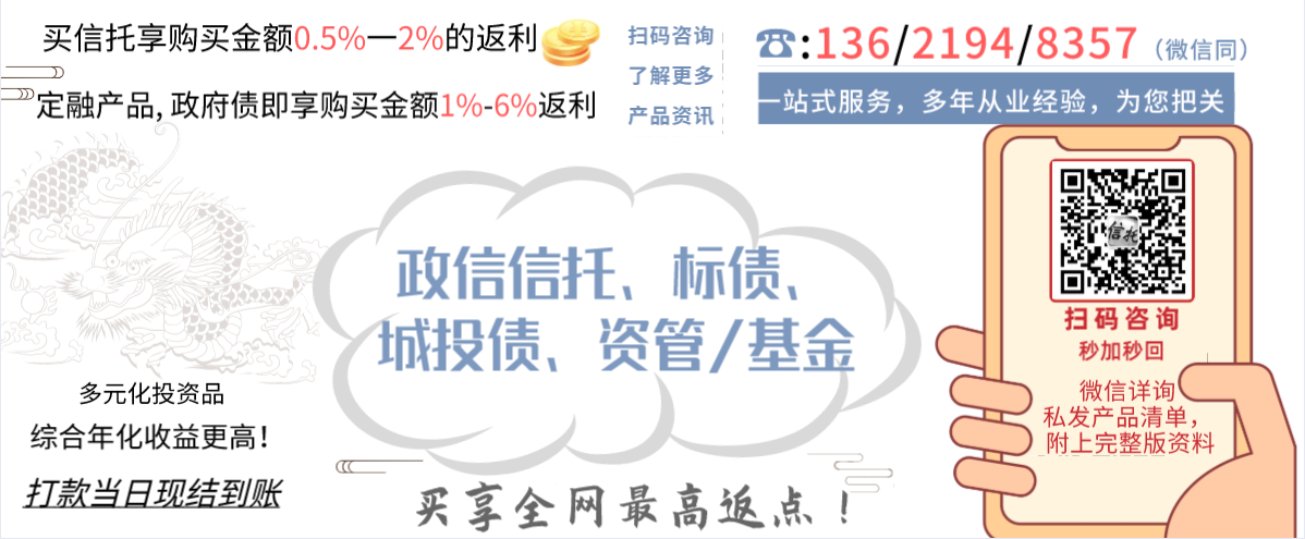 重庆南川·主城都市区2023年财产权信托