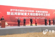 关于山东济宁市2022年兴鱼投资建设定向融资计划的信息