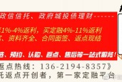 山东夏津县学校建设2022债权计划(夏津县实验小学2020招生计划)