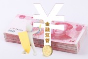 博兴鑫达债权收益权项目(债权收购平台)