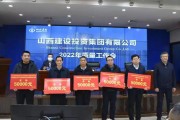 许昌东兴建投2022年债权项目(河南省兴发建设工程有限公司)