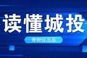 阳信城投2022债权(阳信城投集团公司)