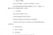 淄博高青县鲁青2022融资计划(高青县未来发展)