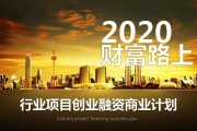 关于山东淄博GQ县LQ城市资产运营2022融资计划的信息