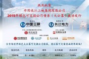 许昌东兴建投2022年债权项目(2021年许昌规划项目)