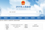关于山东济宁惠欣兴农2022年债权项目的信息