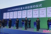 山东-淄博融锋国有资产运营2022融资计划的简单介绍