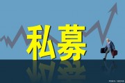 xx锦绣山河一号私募证券投资基金的简单介绍