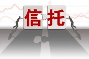 央企信托-37号江苏泰州集合资金信托计划的简单介绍