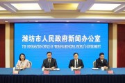 2022潍坊滨海新城公有债权计划(潍坊滨海新城公有资产)