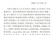 潍坊滨城公有2022债权(潍坊滨海国有资本投资运营集团有限公司 债)