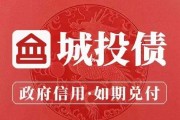 关于2022年襄阳XJ城投债权（1号-7号）政府债的信息