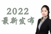 邹城市利民2022融资计划(邹城利民城投最近项目)