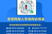 红码9号-遂宁广利2022债权(九合一2022结果)