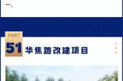 齐河城乡建设2022年债权资产定融(银行房贷利率表2022最新利率)