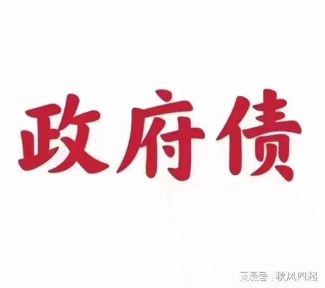 国企信托-永保48号成都JY城投债(成都建工是国企吗)