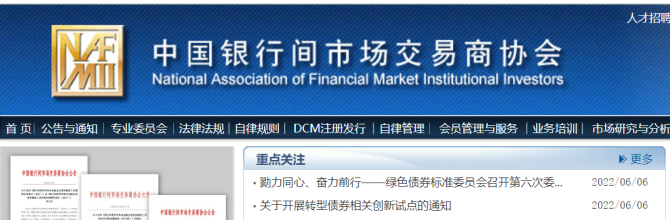 关于2022潍坊滨城城投债权30号、26号的信息